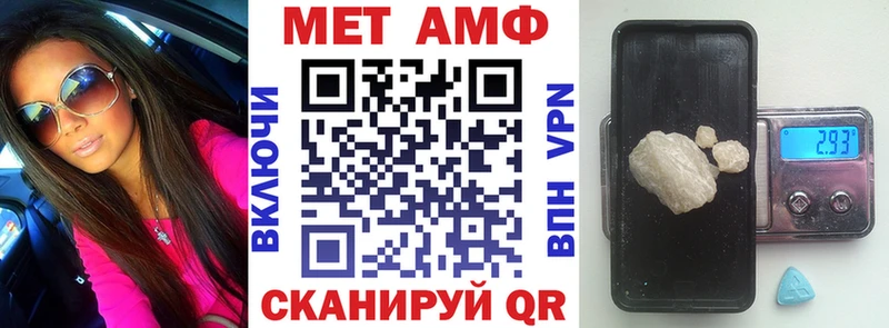 Купить где  Юрьев-Польский  АМФ 98% 