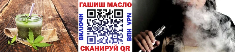 Купить  Юрьев-Польский  Еда ТГК конопля 