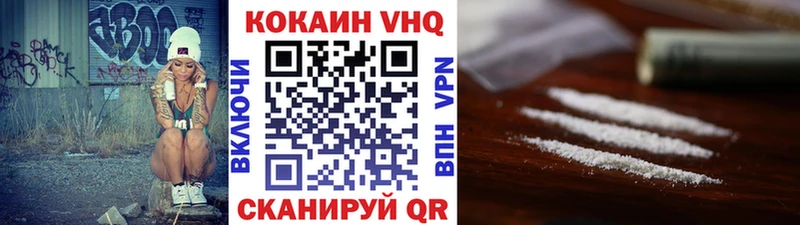 Cocaine 97%  Купить закладки  Юрьев-Польский 