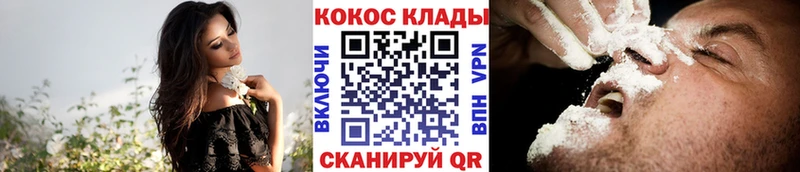 КОКАИН FishScale Юрьев-Польский