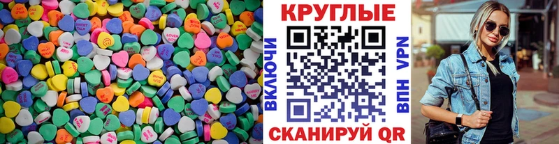 ЭКСТАЗИ бентли  Купить где  Юрьев-Польский 