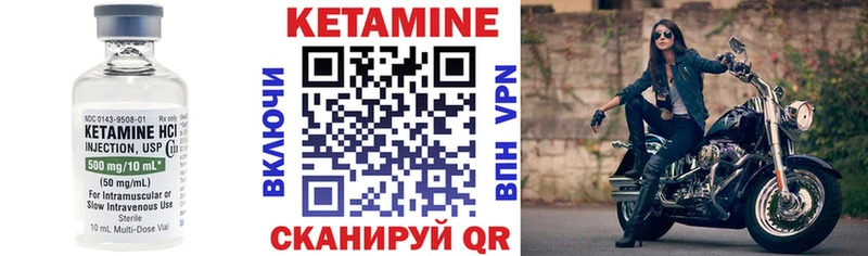 Купить  Юрьев-Польский  КЕТАМИН ketamine 