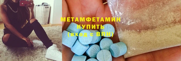 первитин Алексеевка