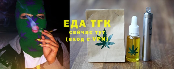 каннабис Балахна