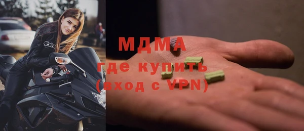 первитин Алексеевка
