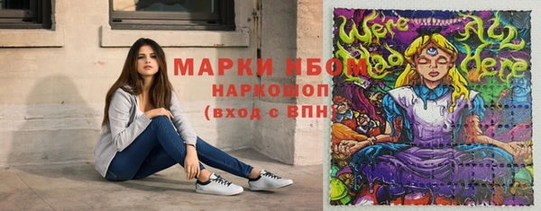 марки nbome Алзамай