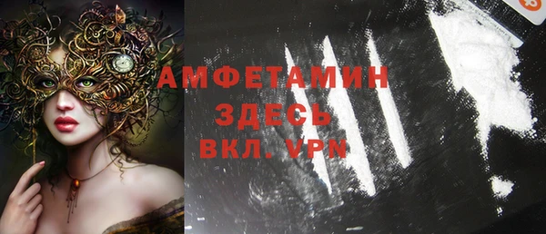 первитин Алексеевка