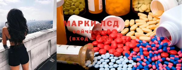 марки nbome Алзамай