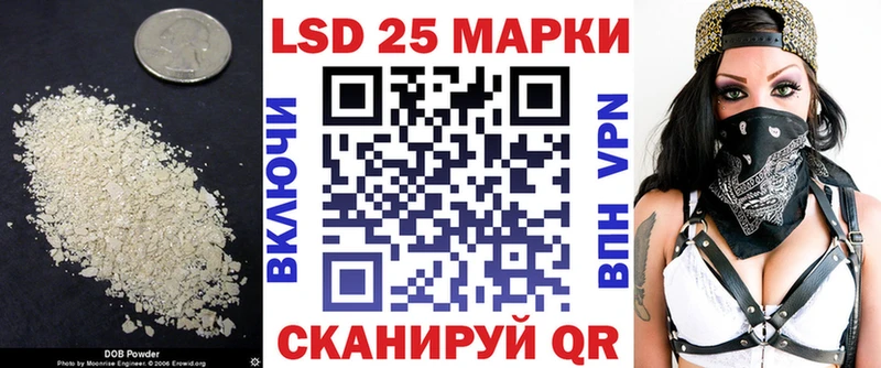 Купить закладки  Юрьев-Польский  LSD-25 экстази кислота 