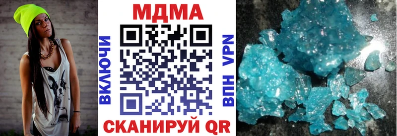 Купить  Юрьев-Польский  MDMA VHQ 
