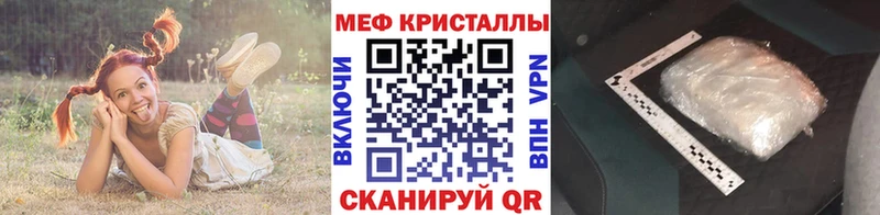 Меф кристаллы Юрьев-Польский