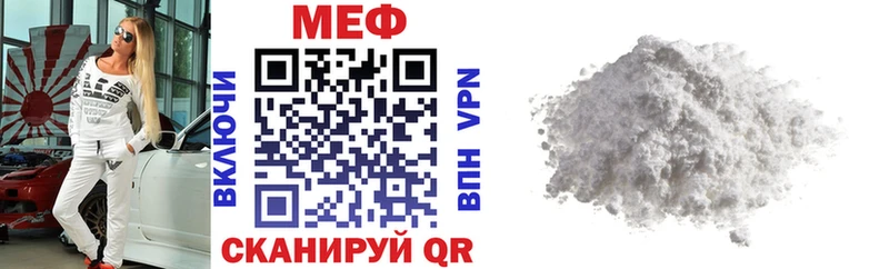 Купить  Юрьев-Польский  МЕФ mephedrone 