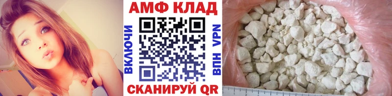 Купить закладки  Юрьев-Польский  Метамфетамин Methamphetamine 
