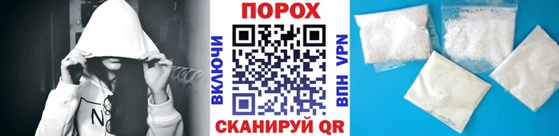 Первитин кристалл Юрьев-Польский