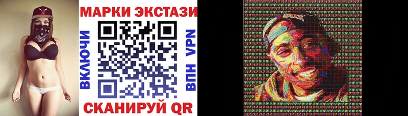 Купить где  Юрьев-Польский  Марки NBOMe 1,8мг 