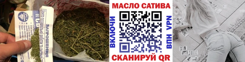 Купить  Юрьев-Польский  ТГК концентрат 