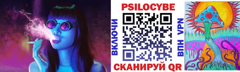 Псилоцибиновые грибы MAGIC MUSHROOMS  Купить закладки  Юрьев-Польский 